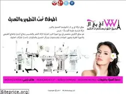 Sites similar to ipl-tec.com