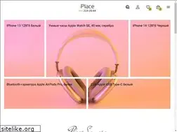 Sites similar to iplace163.ru