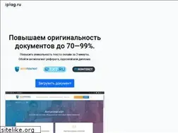 Sites similar to iplag.ru