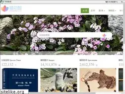 Sites similar to iplant.cn