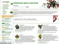Sites similar to iplants.ru