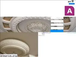 Sites similar to iplaster.ir