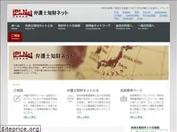 Sites similar to iplaw-net.com