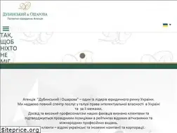 Sites similar to iplaw.com.ua