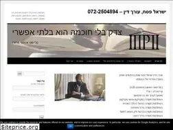 Sites similar to iplawyer.co.il