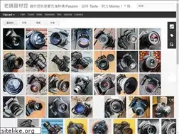Sites similar to iplaylens.blogspot.com