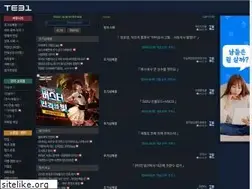 Sites similar to iplol.co.kr