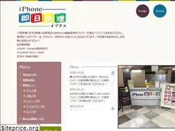 Sites similar to iplus-across.com