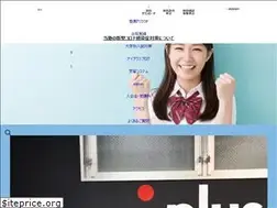 Sites similar to iplus-study.jp