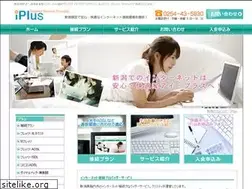 Sites similar to iplus.jp