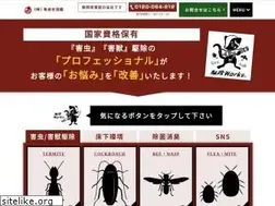 Sites similar to ipm-aoki.com
