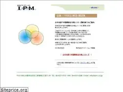 Sites similar to ipm-c.co.jp