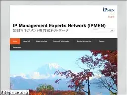 Sites similar to ipm-experts.com