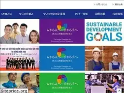 Sites similar to ipm.or.jp