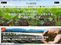 Sites similar to ipm.vc