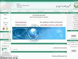 Sites similar to ipmango.ir