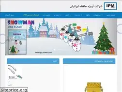 Sites similar to ipmco.ir