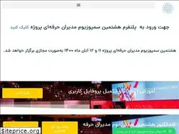 Sites similar to ipmday.ir