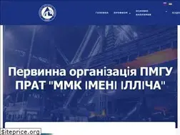 Sites similar to ipmgu.dn.ua
