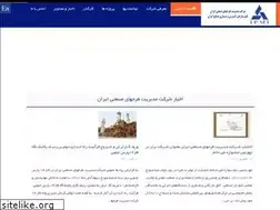 Sites similar to ipmi.ir