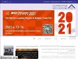 Sites similar to ipmma.ir