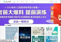 Sites similar to ipmph.com
