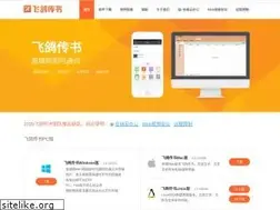 Sites similar to ipmsg.org.cn