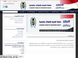 Sites similar to ipna.gov.ye