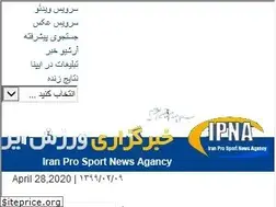 Sites similar to ipna.ir