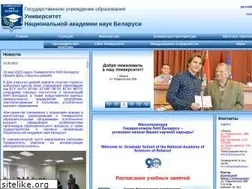 Sites similar to ipnk.basnet.by