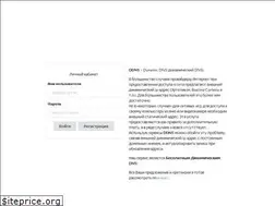 Sites similar to ipnodns.ru