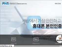 Sites similar to ipns.kr