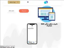 Sites similar to ipnsms.ir