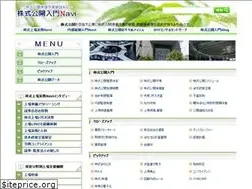 Sites similar to ipo-navi.com