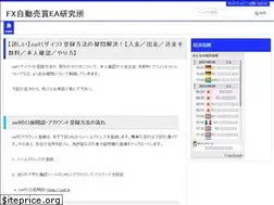 Sites similar to ipo-ranking.com