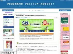 Sites similar to ipo-striker.com
