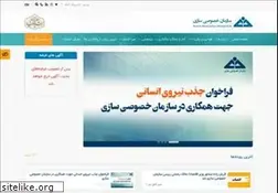 Sites similar to ipo.ir