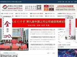 Sites similar to ipo123.cn