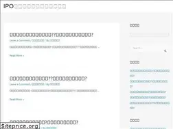 Sites similar to ipo168.tw
