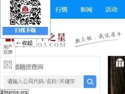 Sites similar to ipo3.com