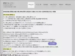 Sites similar to ipochallenger.com