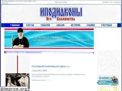 Sites similar to ipodiakony.org.ua