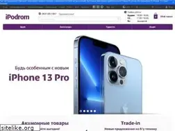 Sites similar to ipodrom.ua