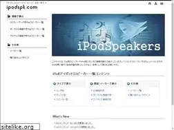 Sites similar to ipodspk.com