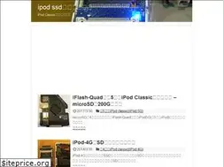 Sites similar to ipodssd.com