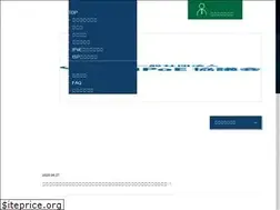 Sites similar to ipoe-c.jp