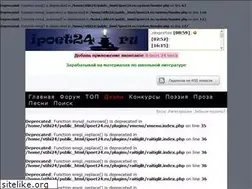 Sites similar to ipoet24.ru