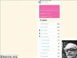 Sites similar to ipoets.ru
