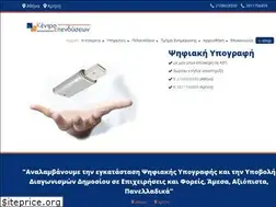 Sites similar to ipografi.gr