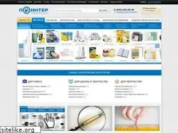 Sites similar to ipointer.ru